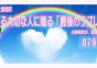 5月の無料相談会開催いたしました 5月の無料相談会開催いたしました