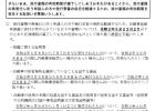岐阜県車庫証明書類等の有効期間延長のお知らせ 岐阜県車庫証明書類等の有効期間延長のお知らせ