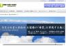 「行政書士 大阪」の検索結果 「行政書士 大阪」の検索結果