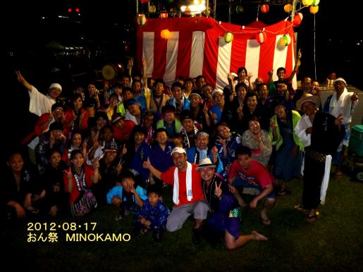おん祭MINOKAMO2012_photo_by_岐阜車庫証明センター今井事務所 おん祭MINOKAMO2012_photo_by_岐阜車庫証明センター今井事務所